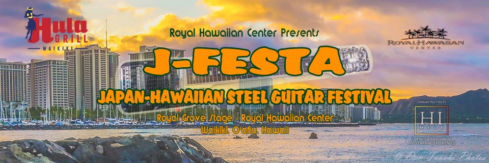 Japan-Hawaiian Steel Guitar Festival